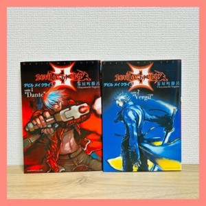 Devil May Cry 3 Manga | eBay
