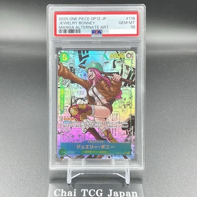 PSA 10 Bonney OP12-118 Manga Alt Art Comic Parallel ONE PIECE Card