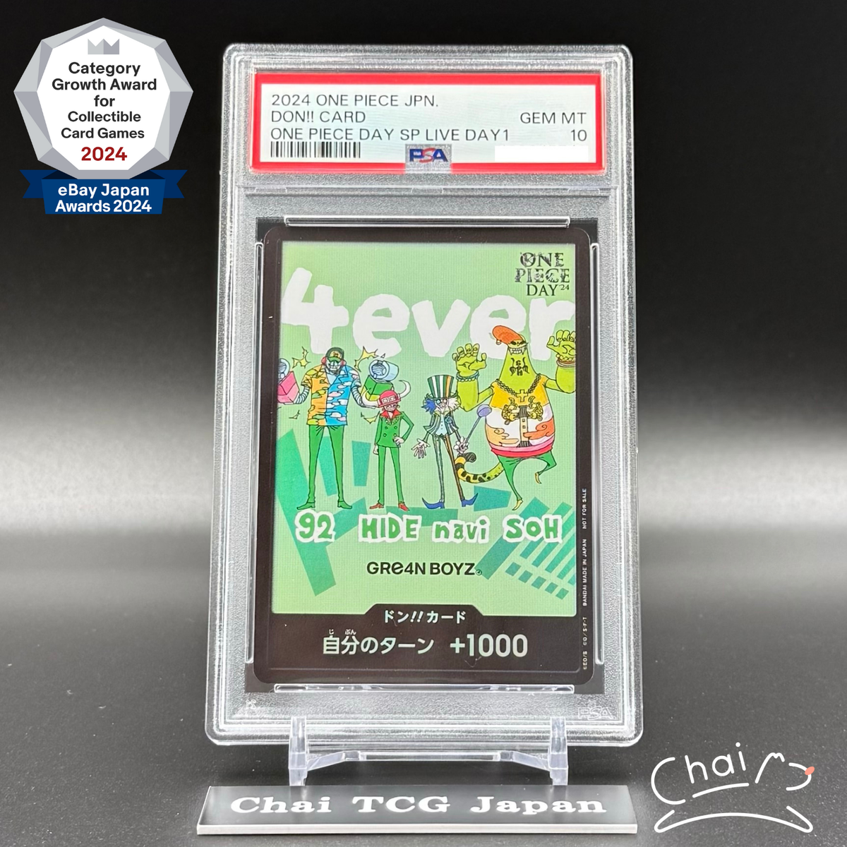 PSA 10 Don !! Card Gre4n BOYZ 4ever ONE PIECE Day 2024 ONE PIECE
