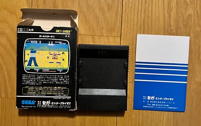 Girl's Garden Sega SG-1000 or Sega SC-3000 SEGA Japan 1984 Game | eBay