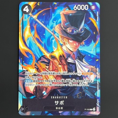 Sabo P-105 One Piece Card McDonald's Promo Set 2025 JAPANESE