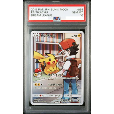 PSA 10 Pikachu 054/049 CHR SM11B Dream League 2019 Pokemon Card