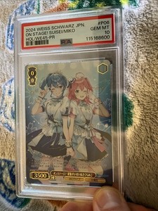 Suisei Weiss Schwarz | eBay