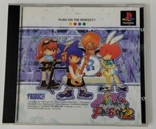 Paca Paca Passion (1998) - MobyGames