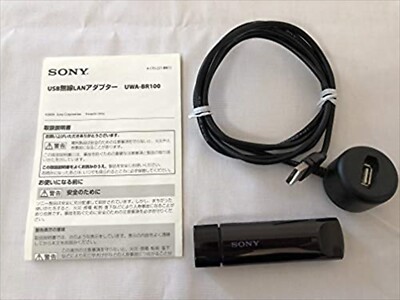 SONY BRAVIA USB wireless LAN adapter UWA-BR100 Japan used | eBay