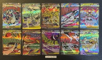 Mega DREAM EX MA Complete Set of 10 223-232/193 M2a Pokemon Card