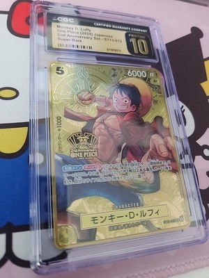 Monkey.D.Luffy (One Piece Japanese Version 2nd Anniversary Set