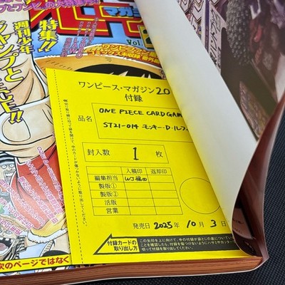 ONE PIECE Magazine Vol.20 with Promo Card Shonen Jump Japan New | eBay
