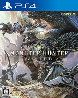 NEW PS4 PlayStation 4 Monster Hunter: World 91275 JAPAN IMPORT | eBay
