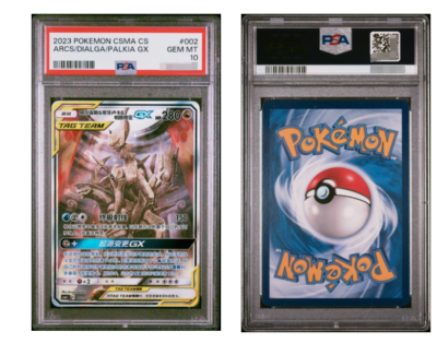 Pokemon Chinese Arceus & Dialga & Palkia GX csmAC 002/019 Cosmic