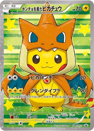 PSA 10 - Pokemon Yu Nagaba Pikachu 208/S-P Japanese Promo 2021 | eBay