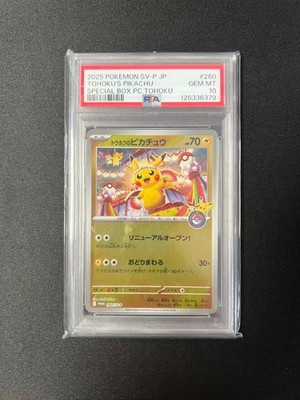 PSA 10 Tohoku's Pikachu Promo Special Box 2025 SV-P 260 Pokemon