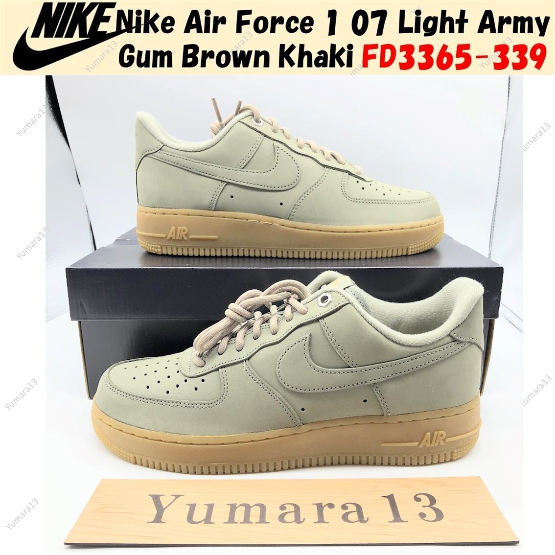 Nike Air Force 1 07 Light Army Gum Brown Khaki FD3365-339 Men's