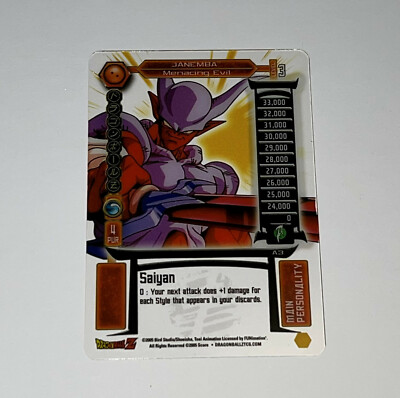 PSA10 2021 ドラゴンボール S Janemba SPR 英語 Janemba // Janemba