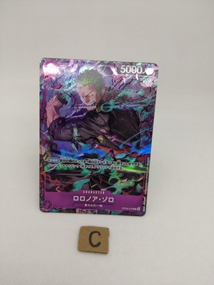Roronoa Zoro OP09-076 R Promo Promotion Pack EX Vol.2 One Piece