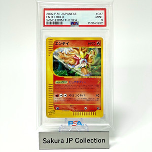 SAKURA JP Collections | eBay Stores