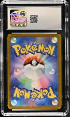 CGC Gem Mint 10 Lileep Art Rare 104/102 Pokémon Japanese Stellar