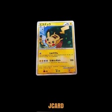 Pikachu 019/L-P LP: Legends Promos Holo (Japanese) for sale online