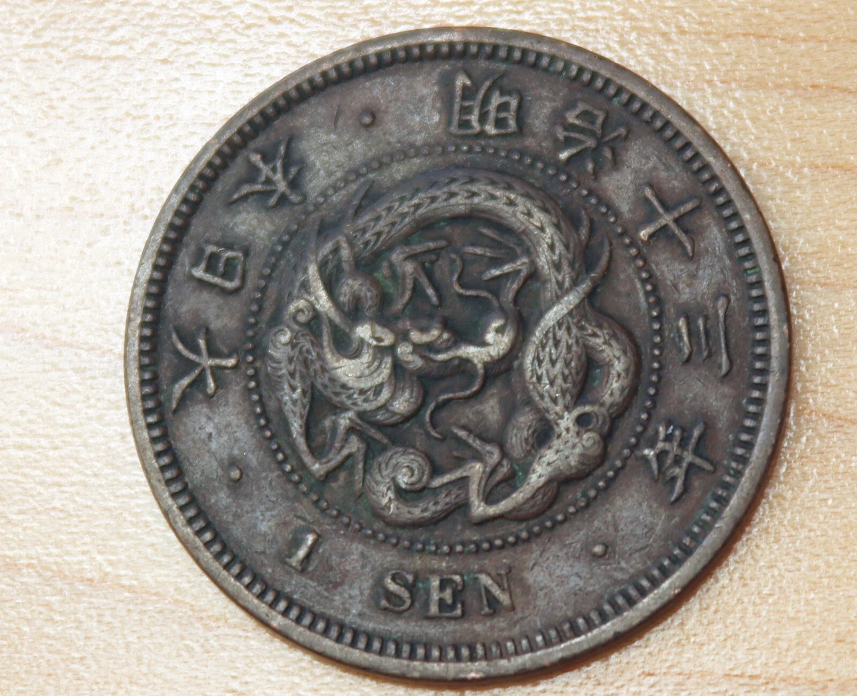 1880 年日本硬币| eBay