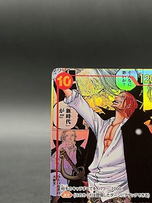 Shanks OP09-004 Manga Alt Art Emperors in the New World ONE PIECE