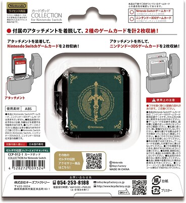 Nintendo Switch The Legend of Zelda Tears of the Kingdom Card Pod