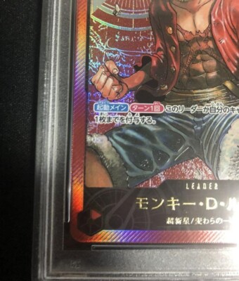 PSA 10 Lecafig Monkey D Luffy ST01 001 Gold ver Weekly Jump ONE