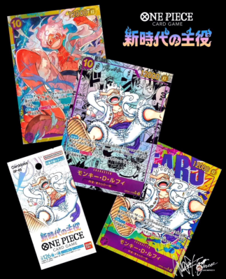 One Piece Card Game New Era Protagonist OP-05 Box 24 packs PSL