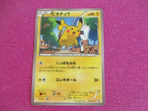 PSA 10 Pikachu McDonald's 064/XY-P Promo 2014 Pokemon Card