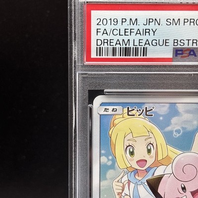 PSA 10 Lillie Clefairy 381/SM-P Dream League Promo 2019 Pokemon