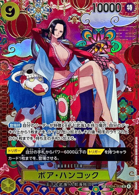 Boa Hancock OP14-112 SP SR The Azure Sea's Seven ONE PIECE Card