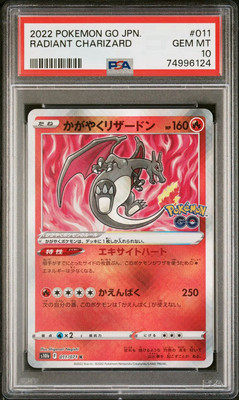 PSA 10 Radiant Charizard Pokemon Go 011/071 Japanese 2022 Pokemon