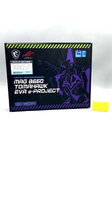 MSI MAG B660 Tomahawk EVA e-Project DDR5 LGA 1700 Limited Edition