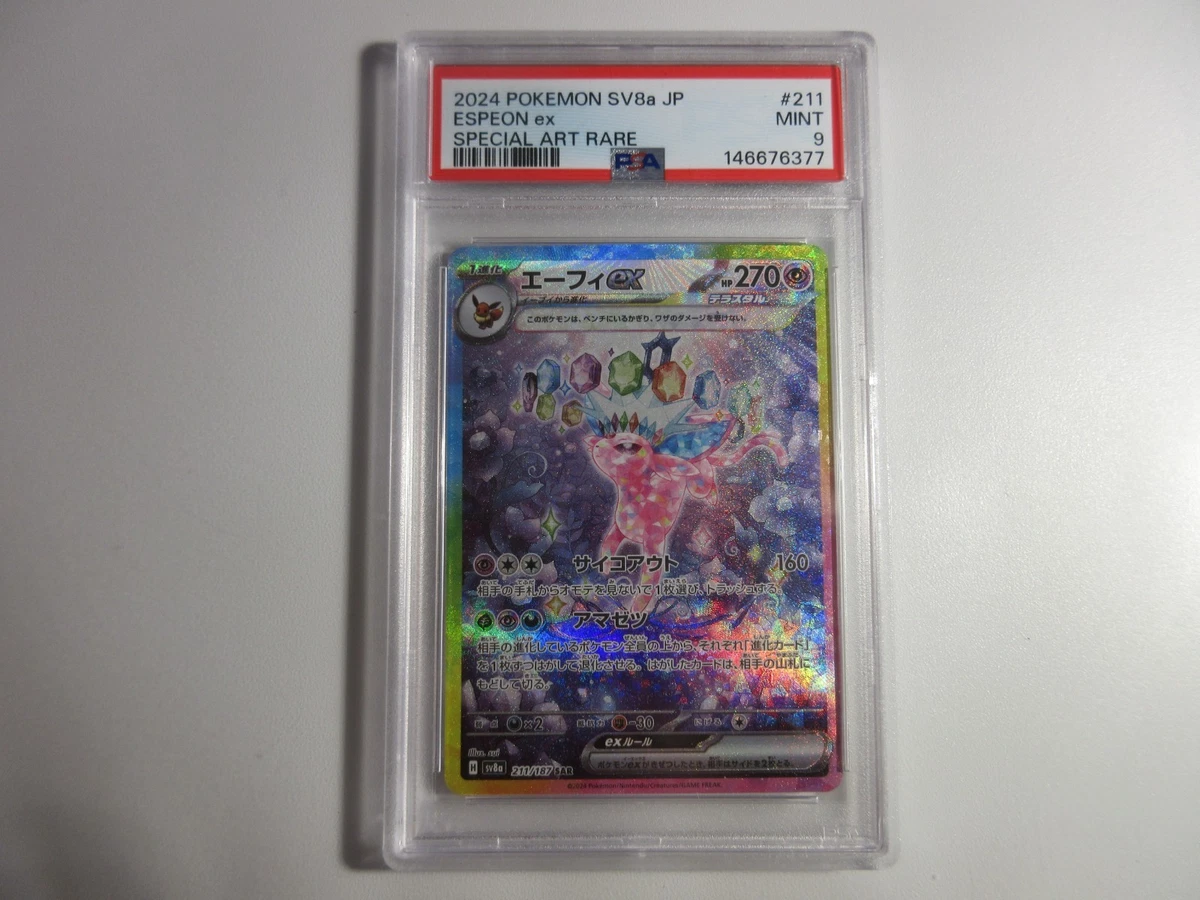 Espeon ex 211/187 Sv8a: Terastal Fest Ex for sale | eBay