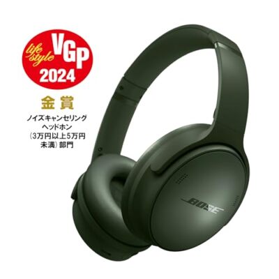 Bose QuietComfort Headphones LE Wireless Noise Cancelling Cypress