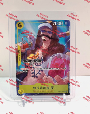 One Piece Chinese Card Game Championship 25-26 Autumn Prize Law