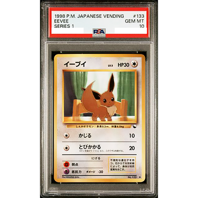 PSA 10 Eevee Series 1 No.133 Vending LV.5 1998 Pokemon Card
