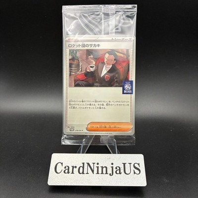 Team Rocket's Giovanni 270/SV-P PROMO BOSS COFFEE Sealed Pokemon