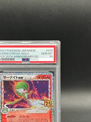 PSA 10 Gardevoir ex 015/025 25th Anniversary Holo Promo Pokemon