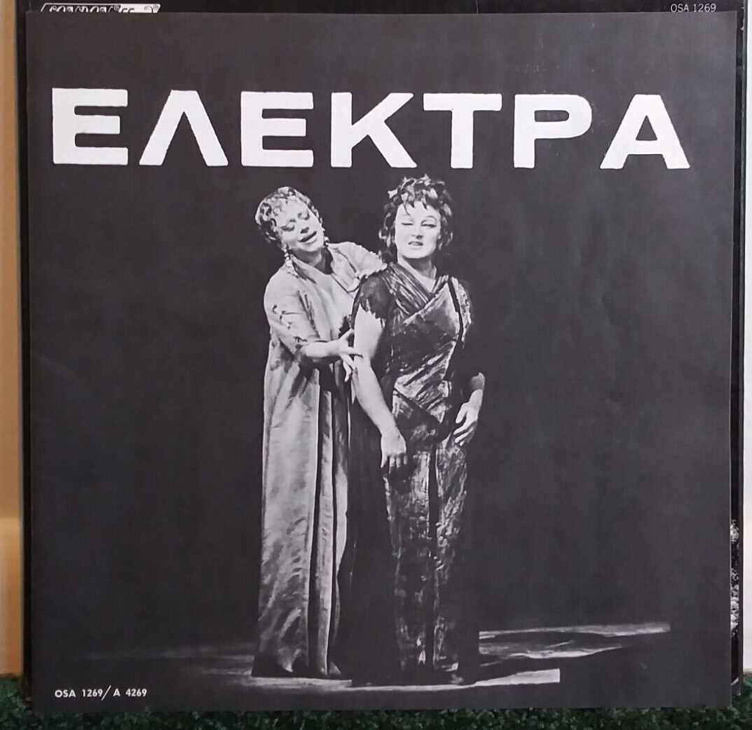 Straus, The Vienna Philharmonic, Georg Solti – Elektra Vinyl Box