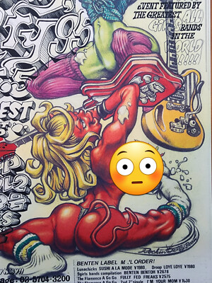 Rockin Jelly Bean Wild Wacky Party 95 Japanese 