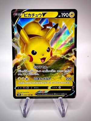Japanese Pikachu V 045/184 s8b VMAX Climax RR Holo Pokémon 2021 | eBay