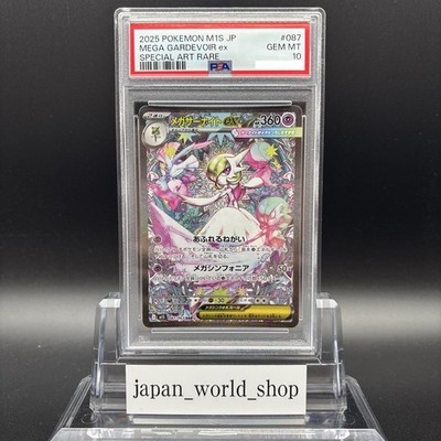 PSA 10 Mega Gardevoir ex SAR 087/063 Mega Symphonia M1S Pokemon