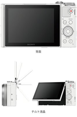 Sony digital camera Cyber-shot (Cybershot) White DSC-WX500-W