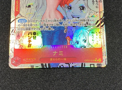 ONE PIECE Card Nami OP01-016 Manga Alt Art The Best PRB-01