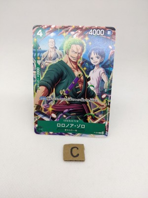 Roronoa Zoro P-094 Promo ONE PIECE Card Game V Jump 2025/7