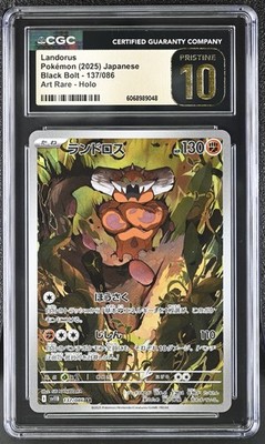 CGC 10 Pristine Landorus 137/086 AR Art Rare Black Bolt sv11B