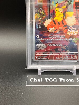 PSA 10 Pokemon Card Detective Pikachu 098/SV-P Nintendo Switch