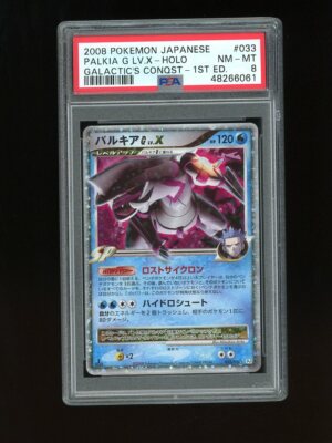 Pokemon PSA 8 NM-MINT Palkia G Lv. X Japanese Platinum Galactic