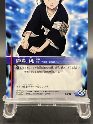 Momo Hinamori BLEACH Soul Card Battle Japanese Bandai Jump S-291