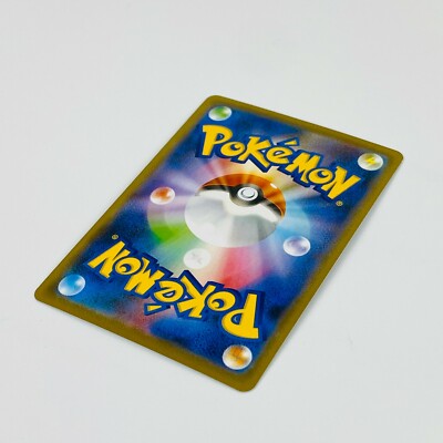 Skyla SR 195/190 S4a Shiny Star V Trainer - Pokemon Card Japanese